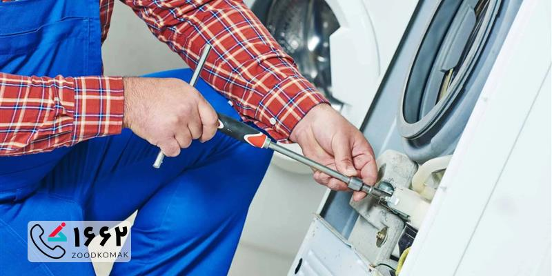 خدمات تعمیر لباسشویی در جردن برای این برندها انجام می‌شود